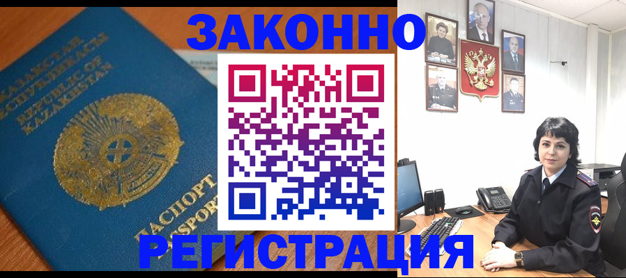 форма 3 в Кыштыме
